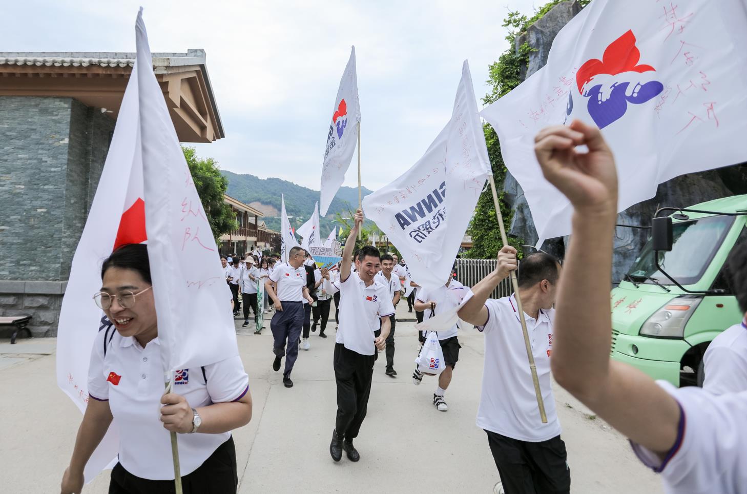 金花股份上市25周年庆典系列之团建活动